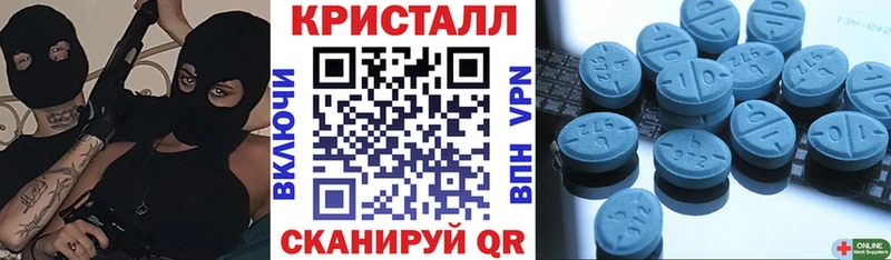 Купить закладки  Змеиногорск  АМФ 97% 