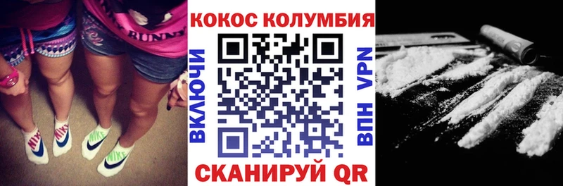 Купить закладки  Змеиногорск  COCAIN 98% 