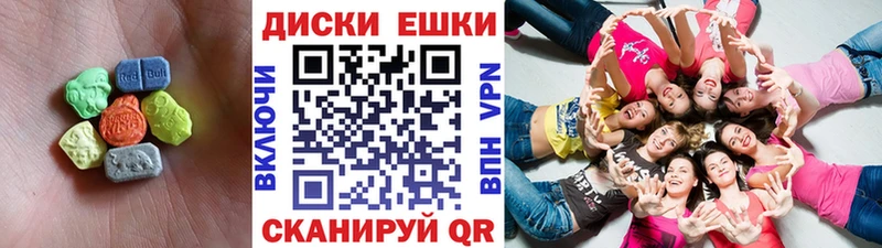 Экстази louis Vuitton  Купить где  Змеиногорск 
