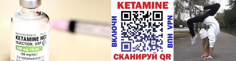 Купить  Змеиногорск  КЕТАМИН ketamine 