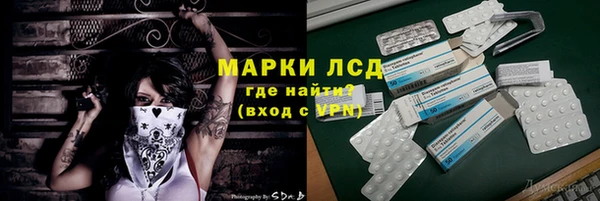 мефедрон Балабаново