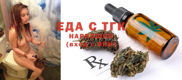 кокаин перу Балахна