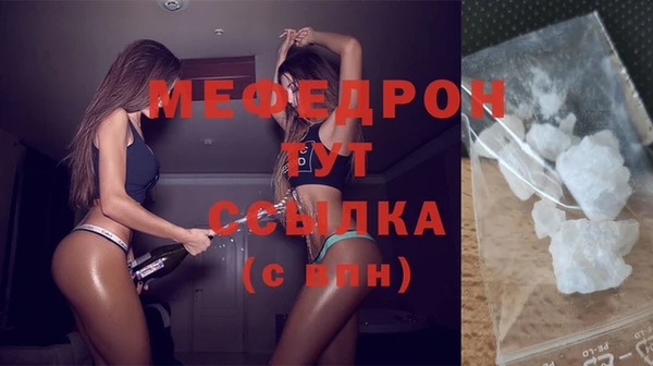 мефедрон Балабаново