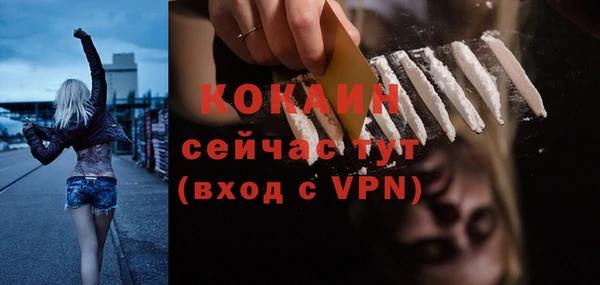 мефедрон Балабаново