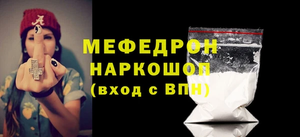 кокаин перу Балахна