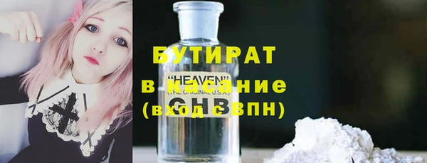 мефедрон Балабаново