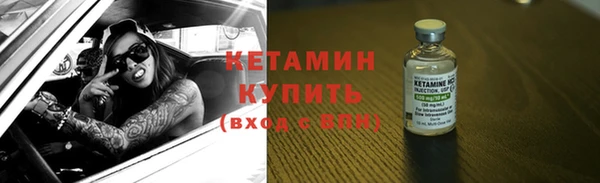 мефедрон Балабаново
