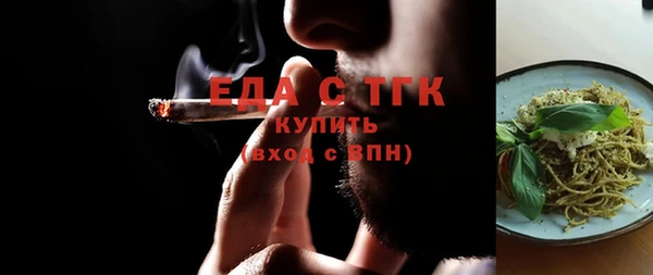 мефедрон Балабаново