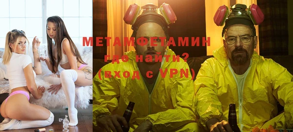 кокаин перу Балахна