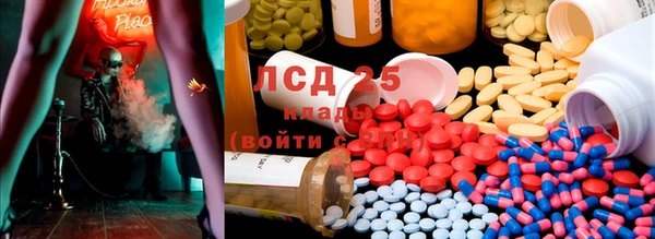 кокаин перу Балахна