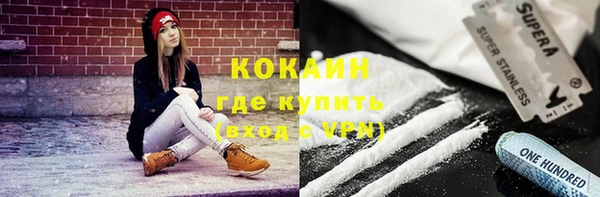мефедрон Балабаново