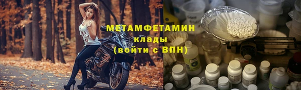 кокаин перу Балахна