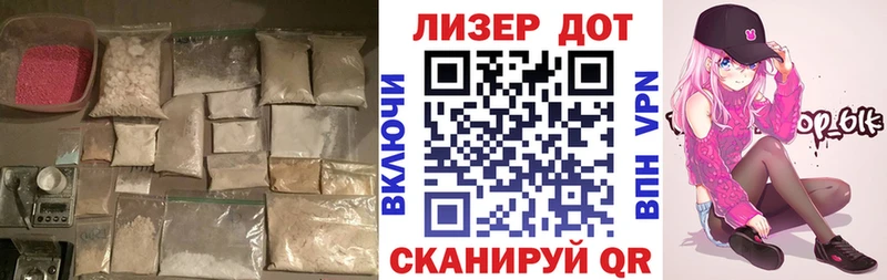 LSD-25 экстази кислота  Купить где  Змеиногорск 