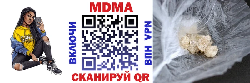 Купить где  Змеиногорск  МДМА VHQ 