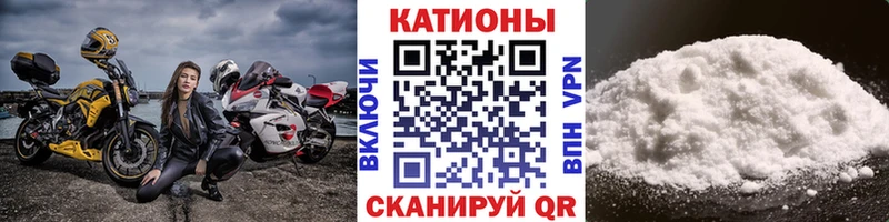 Меф 4 MMC  Купить где  Змеиногорск 