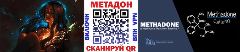 Метадон мёд  Купить закладки  Змеиногорск 