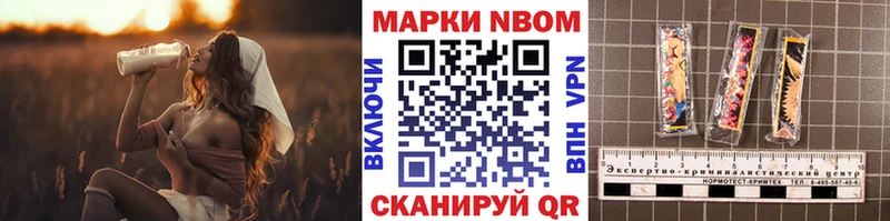 Купить закладки  Змеиногорск  Марки N-bome 1500мкг 
